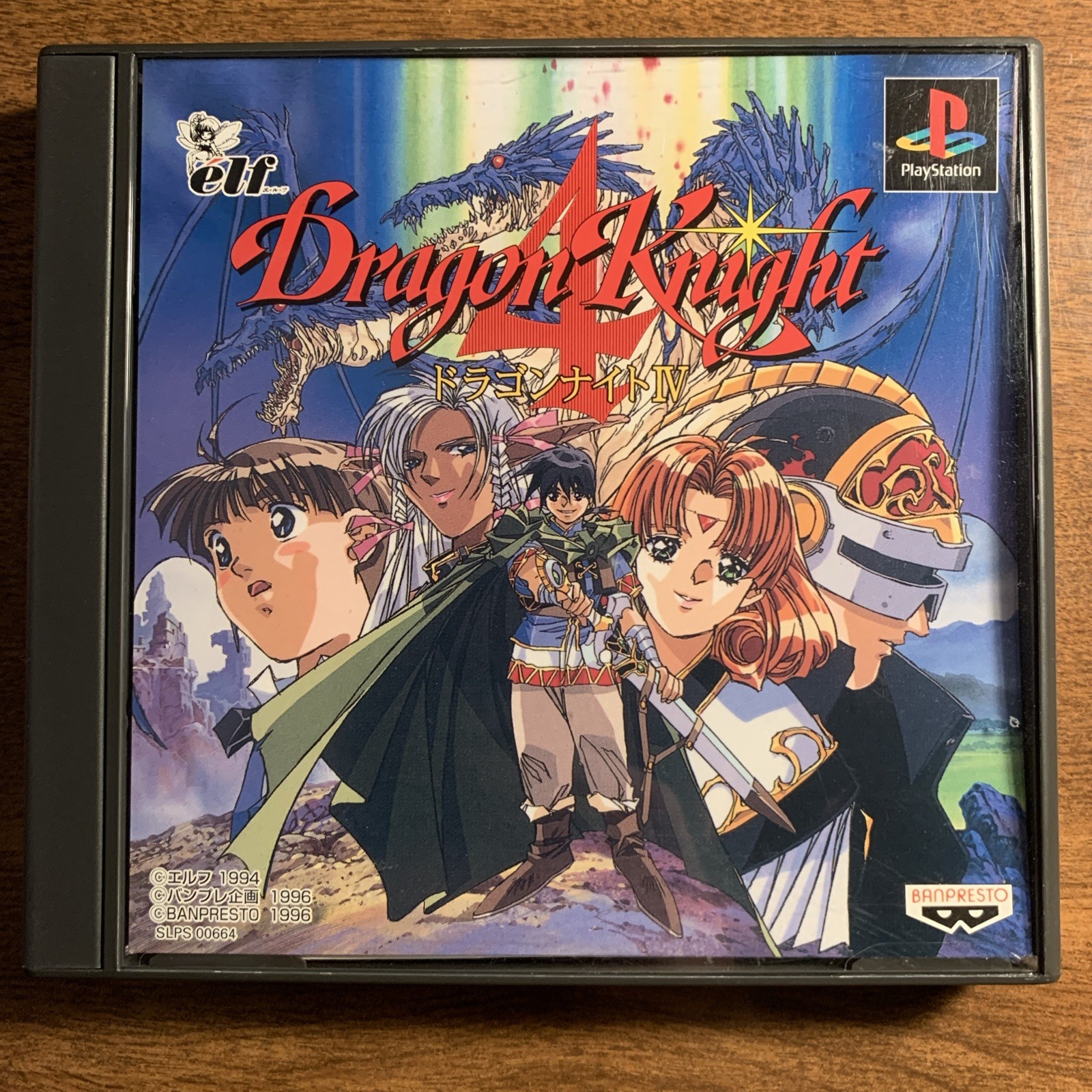 Japanese Dragon Knight 4 Playstation 1 PS1 US Seller Complete