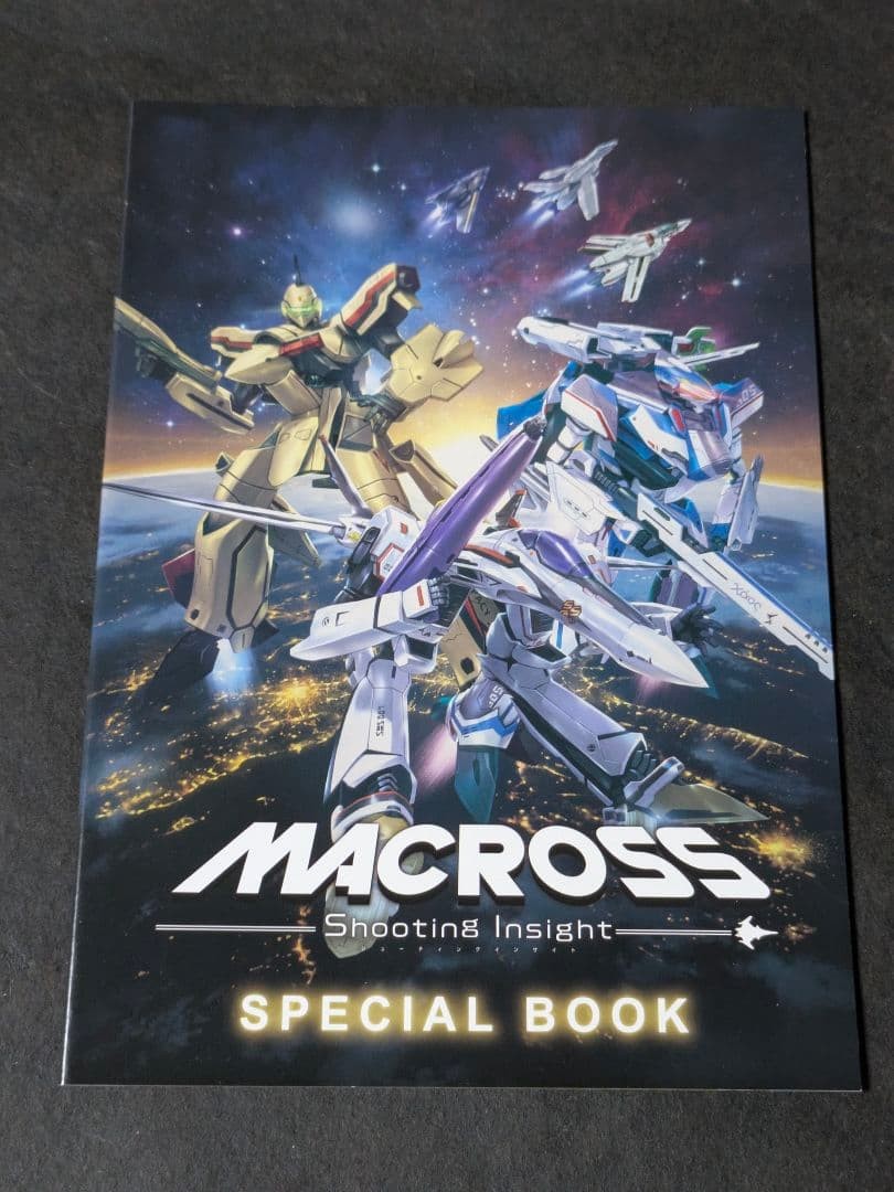 Macross Shooting Insight Limited Edition Switch Used