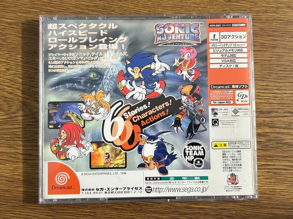 Sonic Adventure Dreamcast Sega Japan HDR-0001 CIB w/ Spine Tested NTSC-J Import