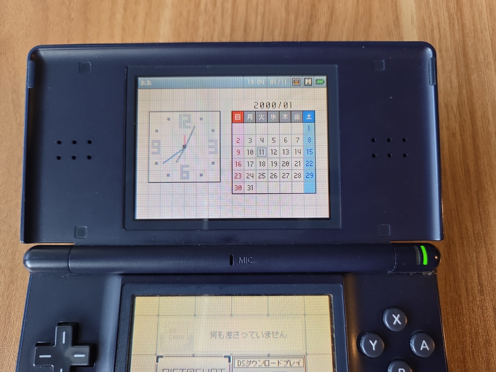 Nintendo DS Lite Enamel Navy Tested US SELLER