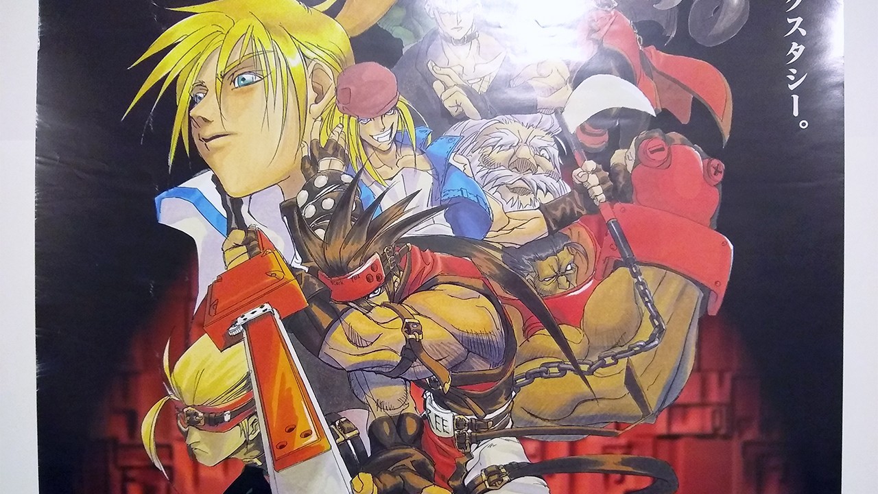 [1998] Arc System Works Sammy Sony Playstation Guilty Gear Official Promo Poster