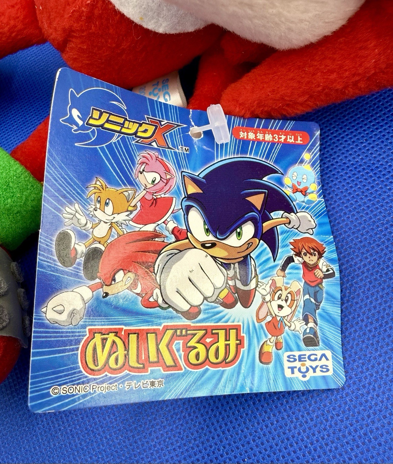 Knuckles Echidna Sonic X Plush 2003 SEGA Toys Cartoon TV Show Hedgehog Hedge