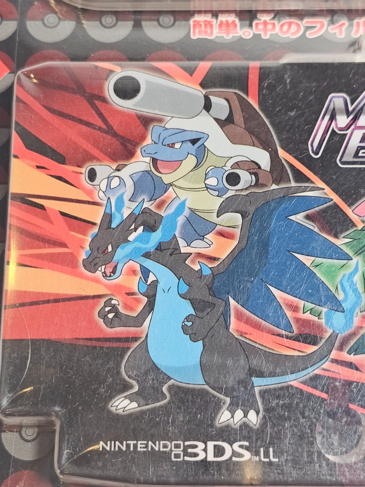 Pokemon Center 2014 Nintendo 3DSLL Mega Charizard X Y Garchomp Venusaur Blaziken