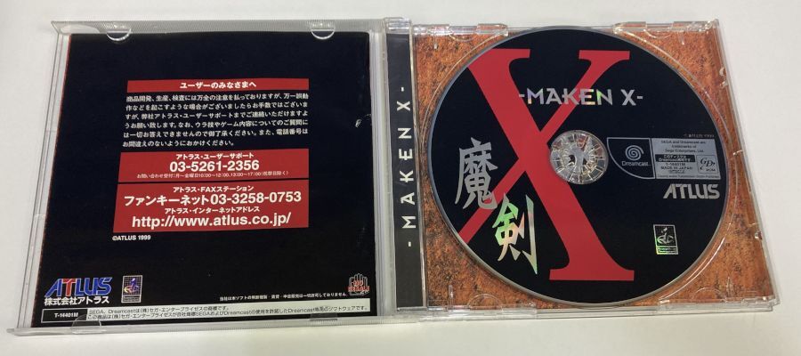Sega Dreamcast DC Maken X Japan w/ Box and Manual 2482 SP
