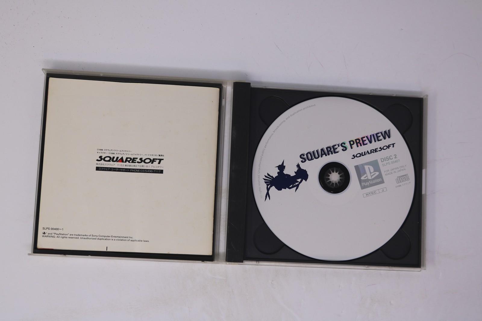 Tobal No. 1 (Japan) Sony PlayStation PS1 JPN