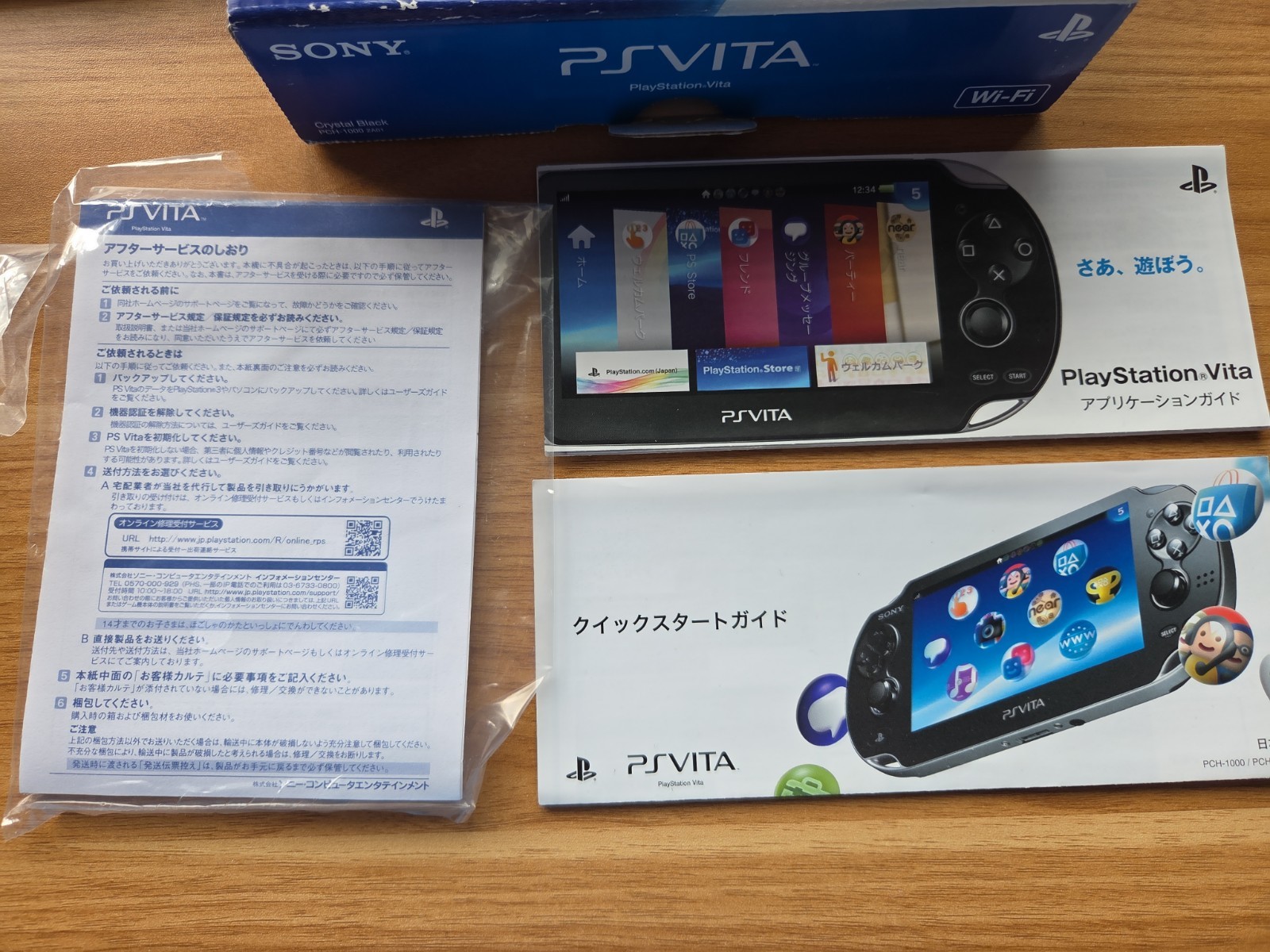 Sony Ps Vita PCH-1000 black Crystal Model Console & Charger CIB TESTED
