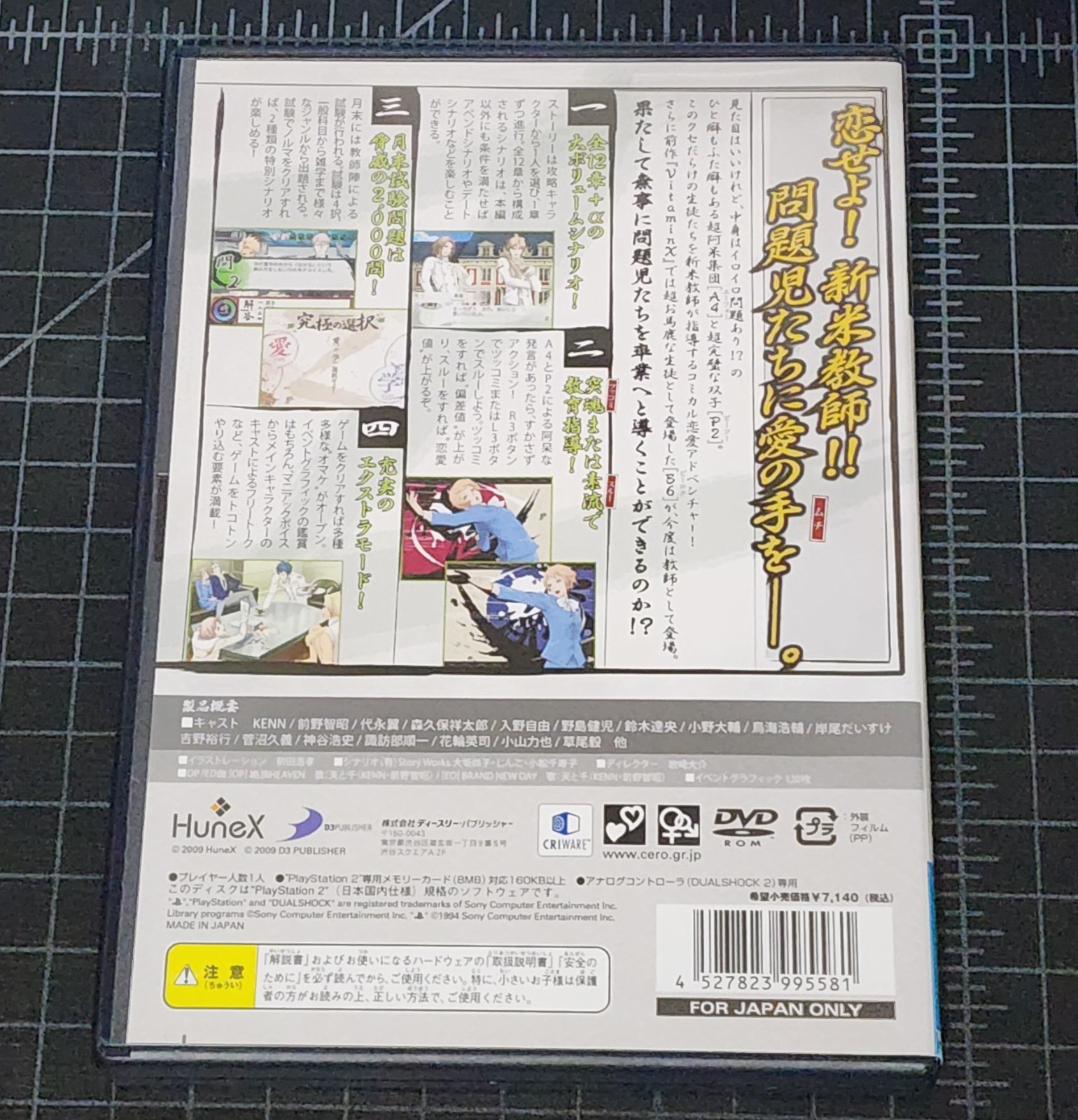 Vitamin Z Welcome Our New Supplement Boys PlayStation 2 PS2 Japan Import In USA
