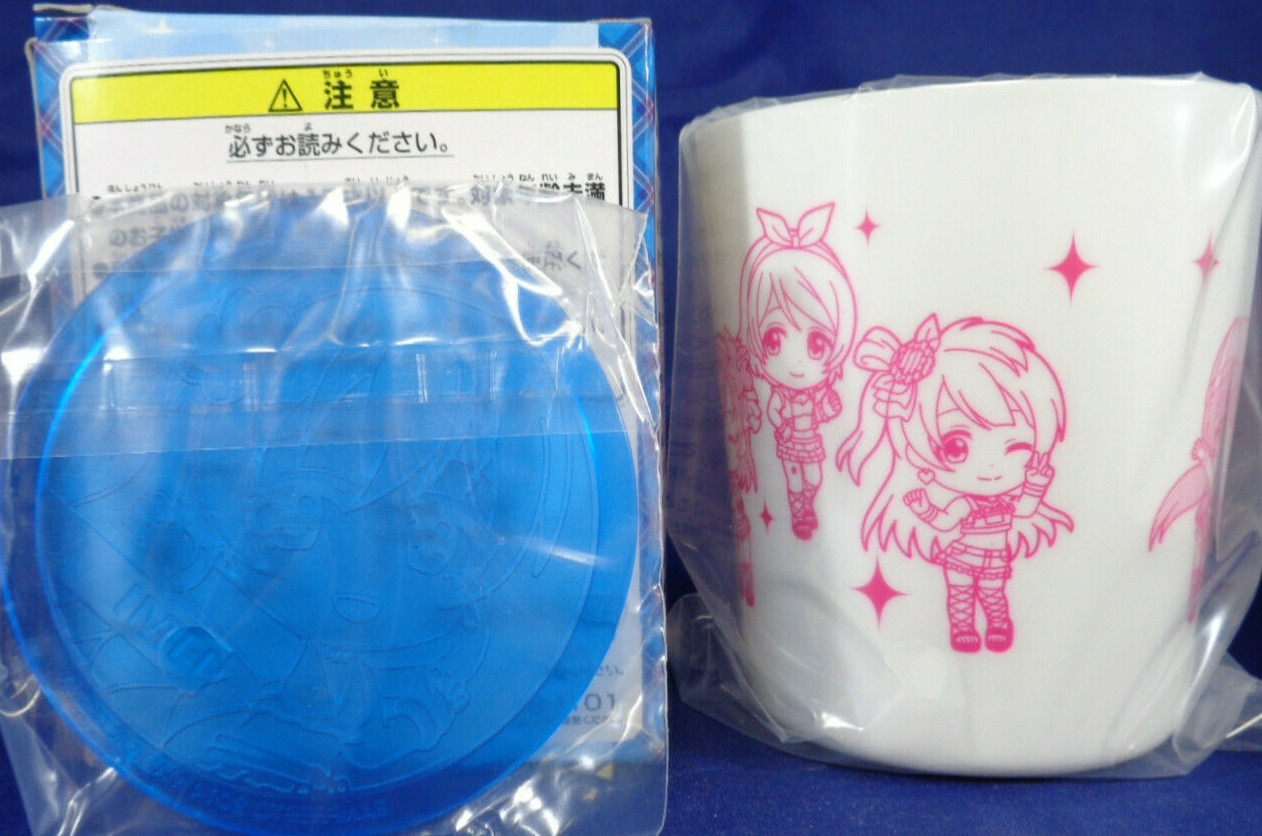 Umi Sonoda Plastic Cup and Coaster Set Japan School Idol Love Live 3rd Stage