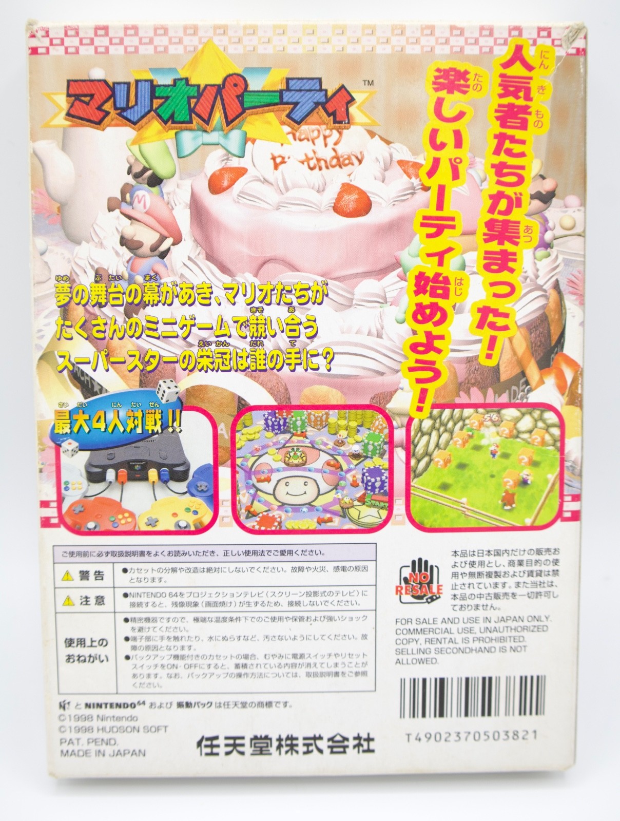 Mario Party 1 2 3 Complete CIB Nintendo 64 N64 Japan NTSC-J Tested Lot
