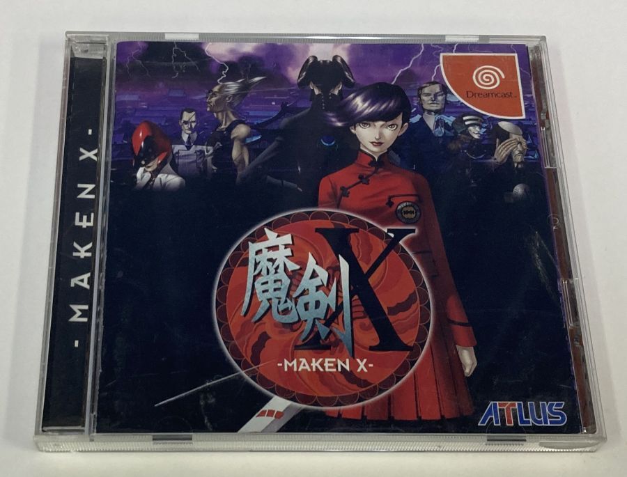 Sega Dreamcast DC Maken X Japan w/ Box and Manual 2482 SP