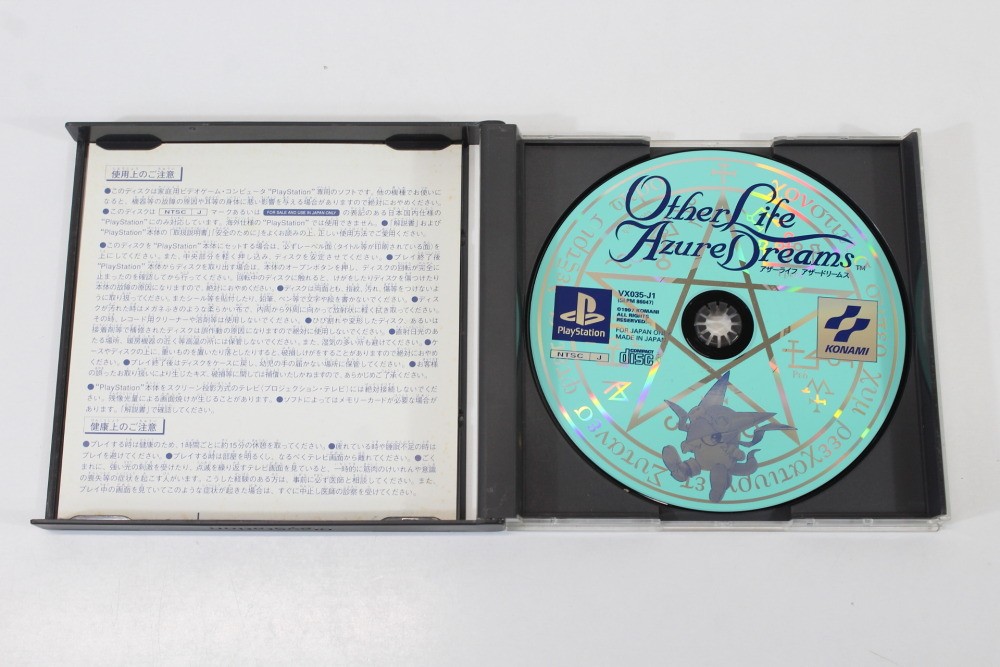 Other Life Azure Dreams CIB Sticker PS1 PS PlayStation 1 Japan US Seller RARE