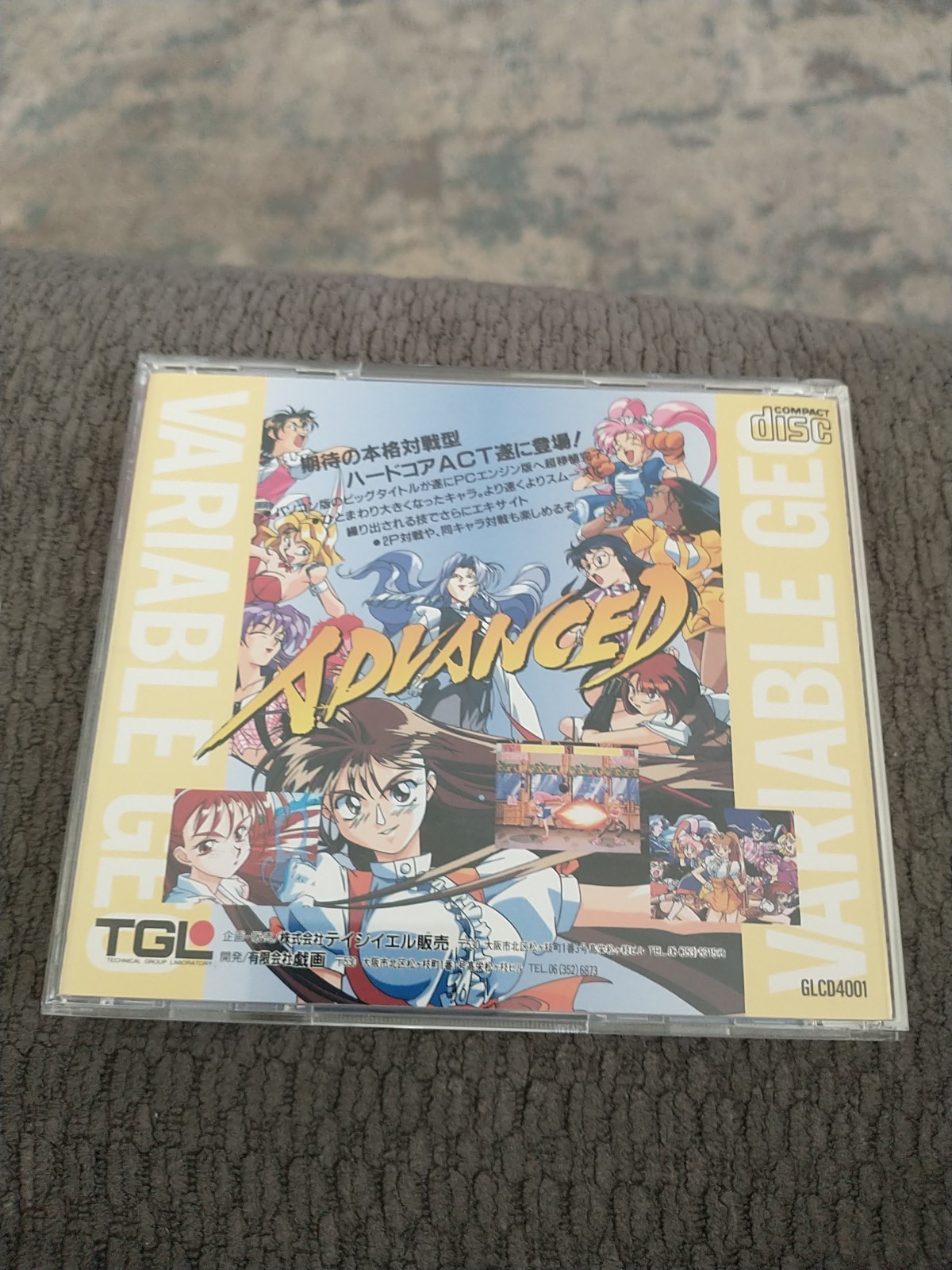PC Engine Super CD – Advanced Variable Geo – Japan Import. U.S. Seller Mint