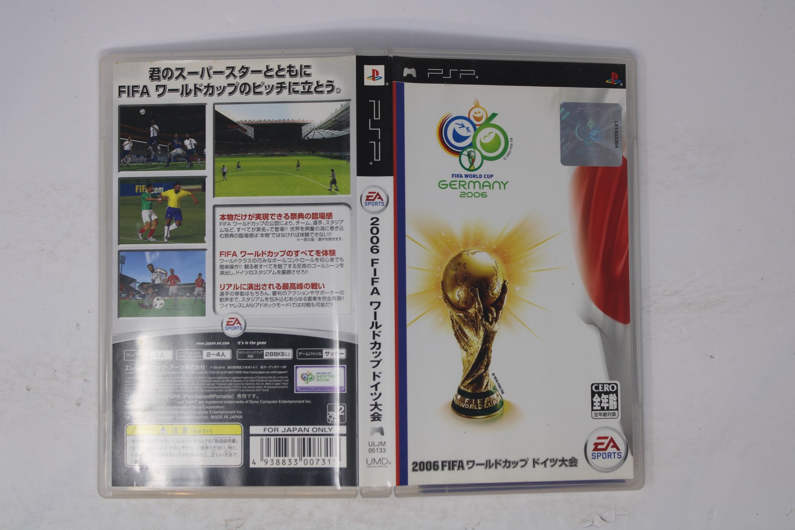 2006 FIFA World Cup Germany (PSP) Japan (Region Locked) JPN