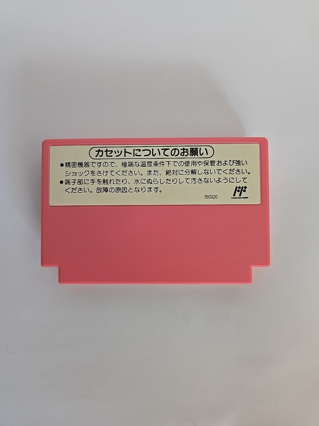 Super Mario 2 USA CIB Famicom FC NES