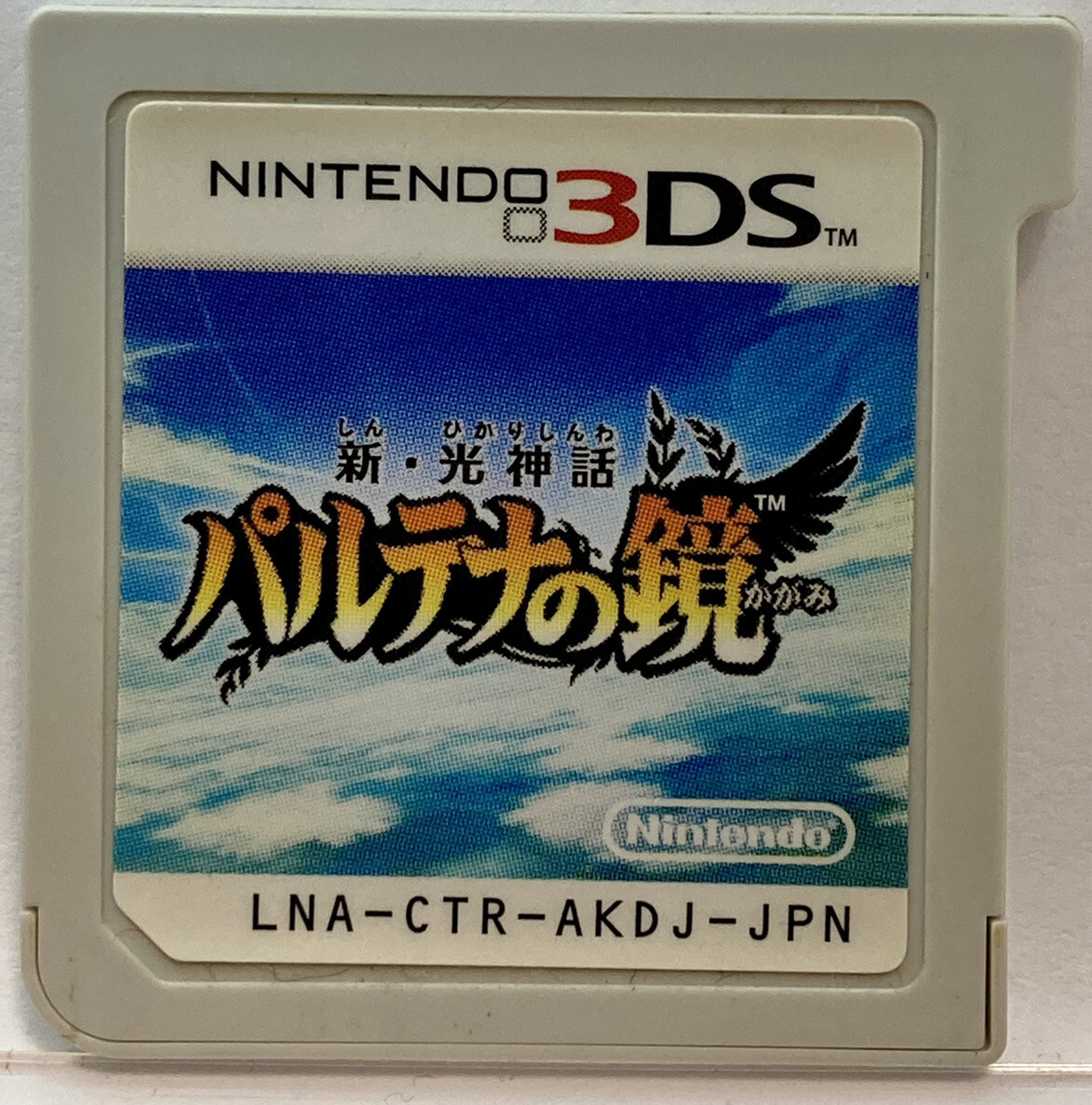 Nintendo 3DS Kid Icarus Uprising Japanese Action Games
