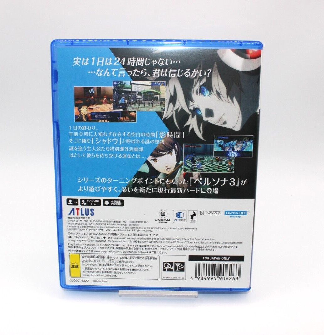 PERSONA 3 RELOAD LIMITED BOX 2024 S.E.E.S. armband Original Case Bundle Benefit