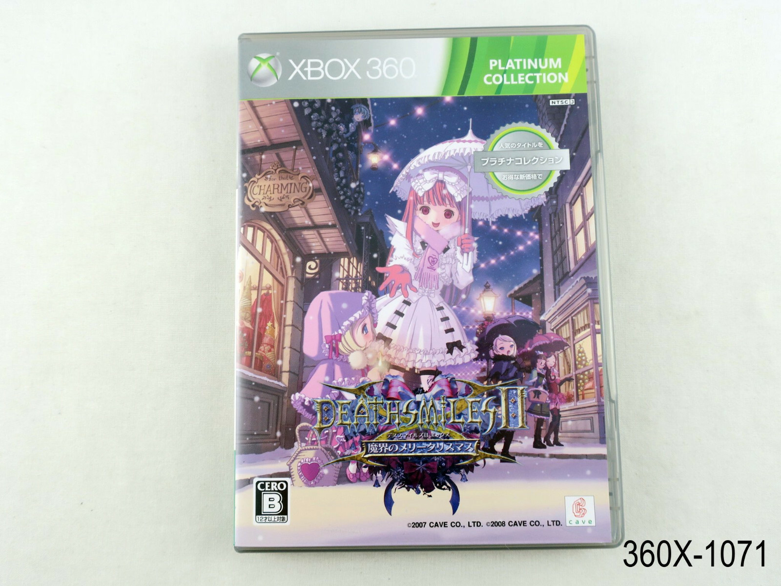Deathsmiles IIX Best II X Xbox 360 Japanese Import Japan Cave JP Rgn US Seller
