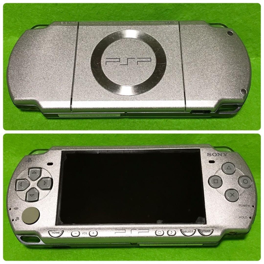 Sony PSP-2000 Ice Silver Console Box Set Region Free Japan