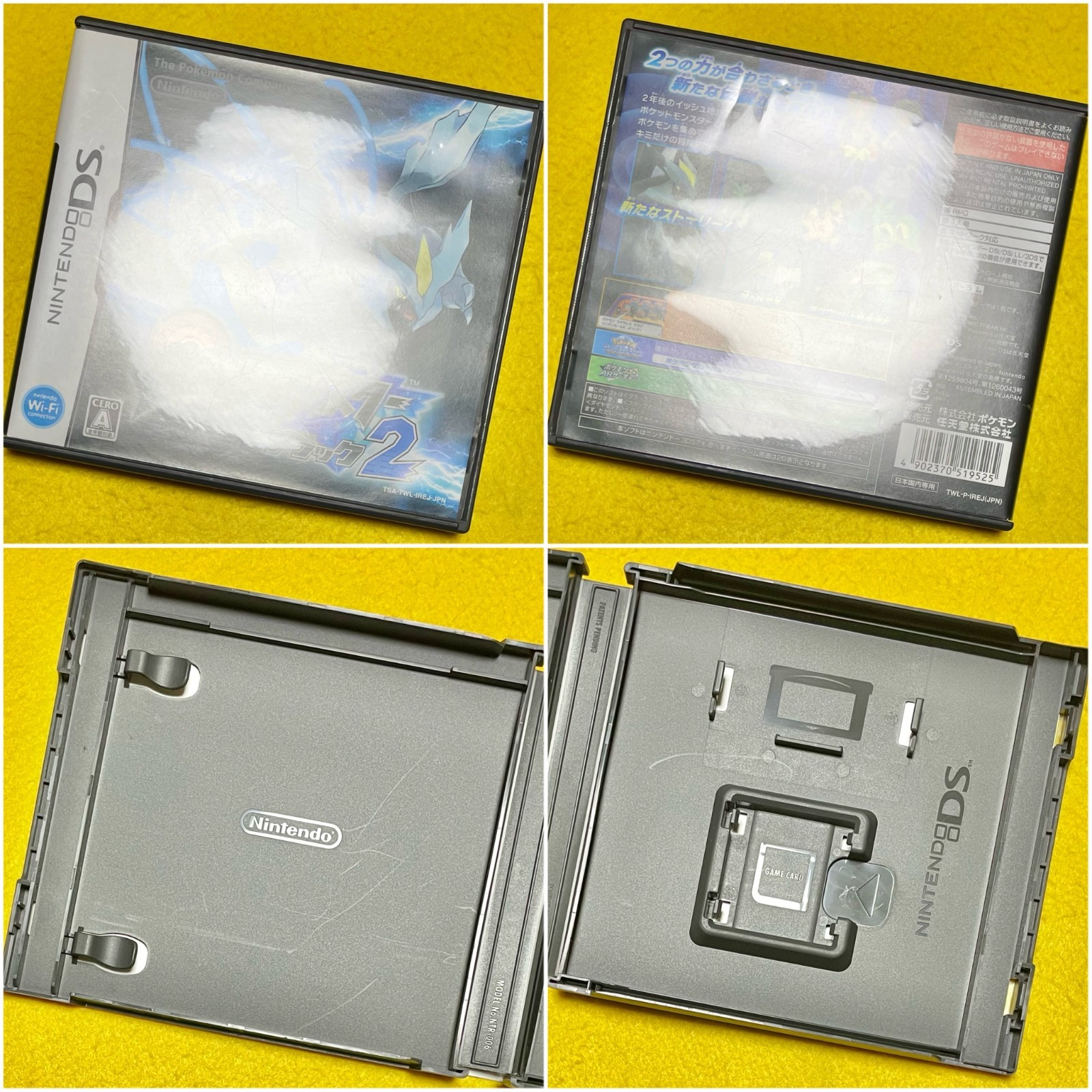 Lot 9 Pokemon Diamond Pearl Platinum Gold Silver Black White 1 2 DS JP Tested