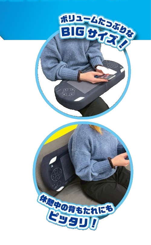 PlayStation “Cushion PSP” New Japan Crane game prize Presale Jun.30 2026