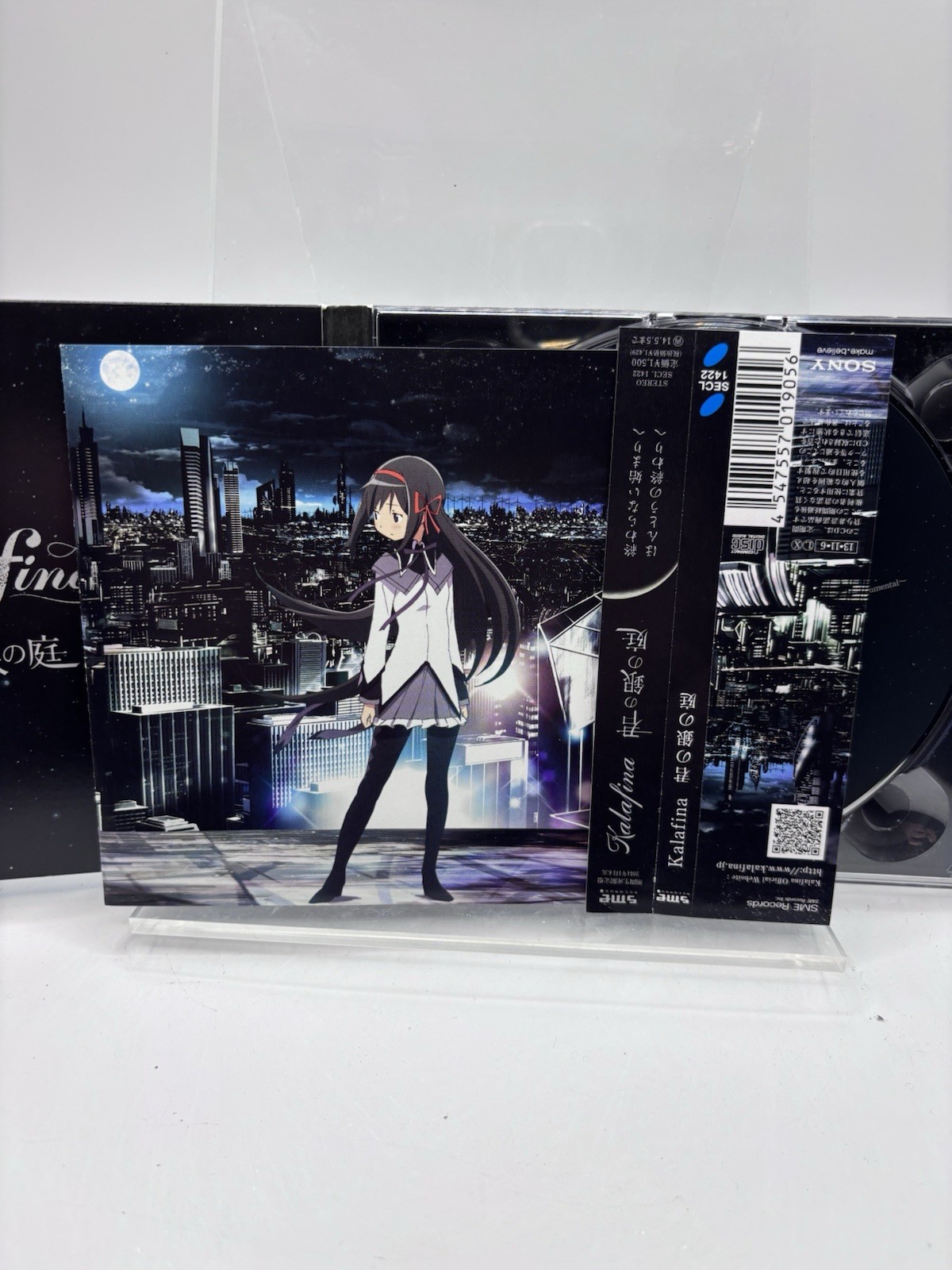 Kimi no Gin no Niwa Madoka Magica Rebellion ED Kalafina CD OST Limited