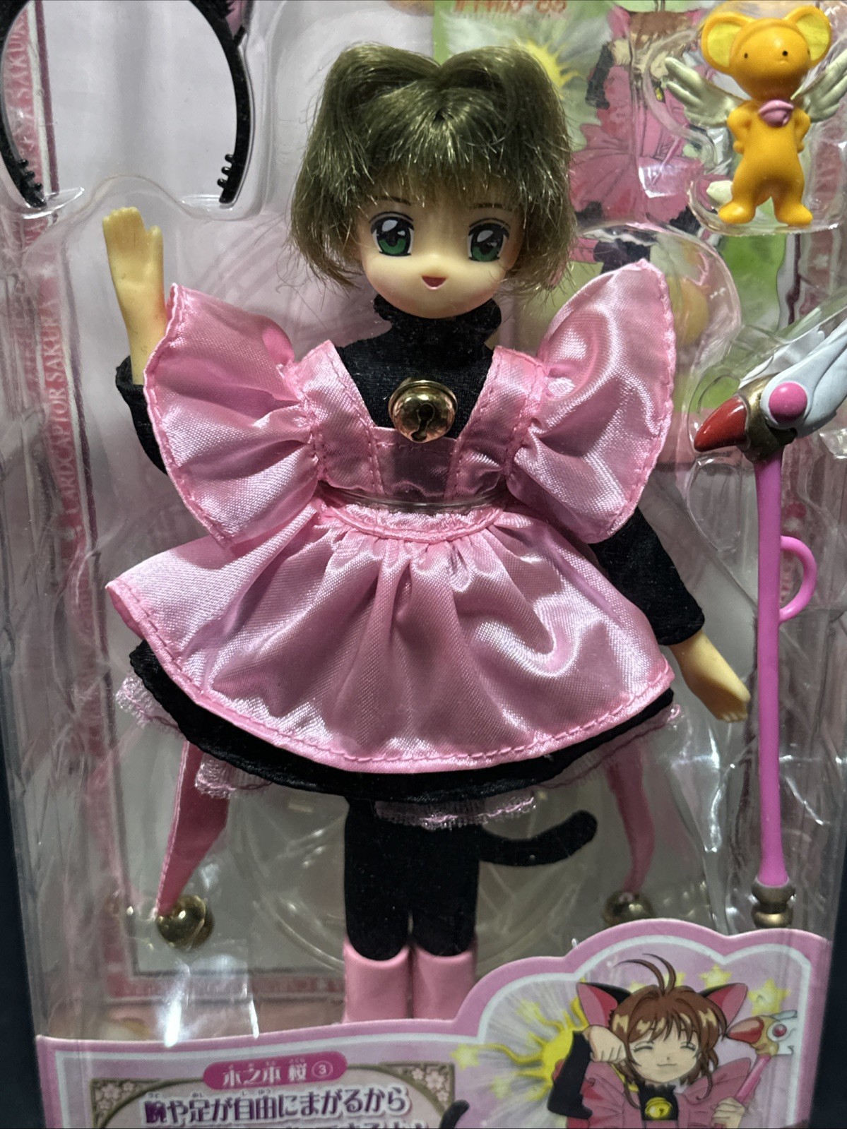 CardCaptor Sakura Kinomoto Pink Kitty Fashion Doll Figure CLAMP BANDAI