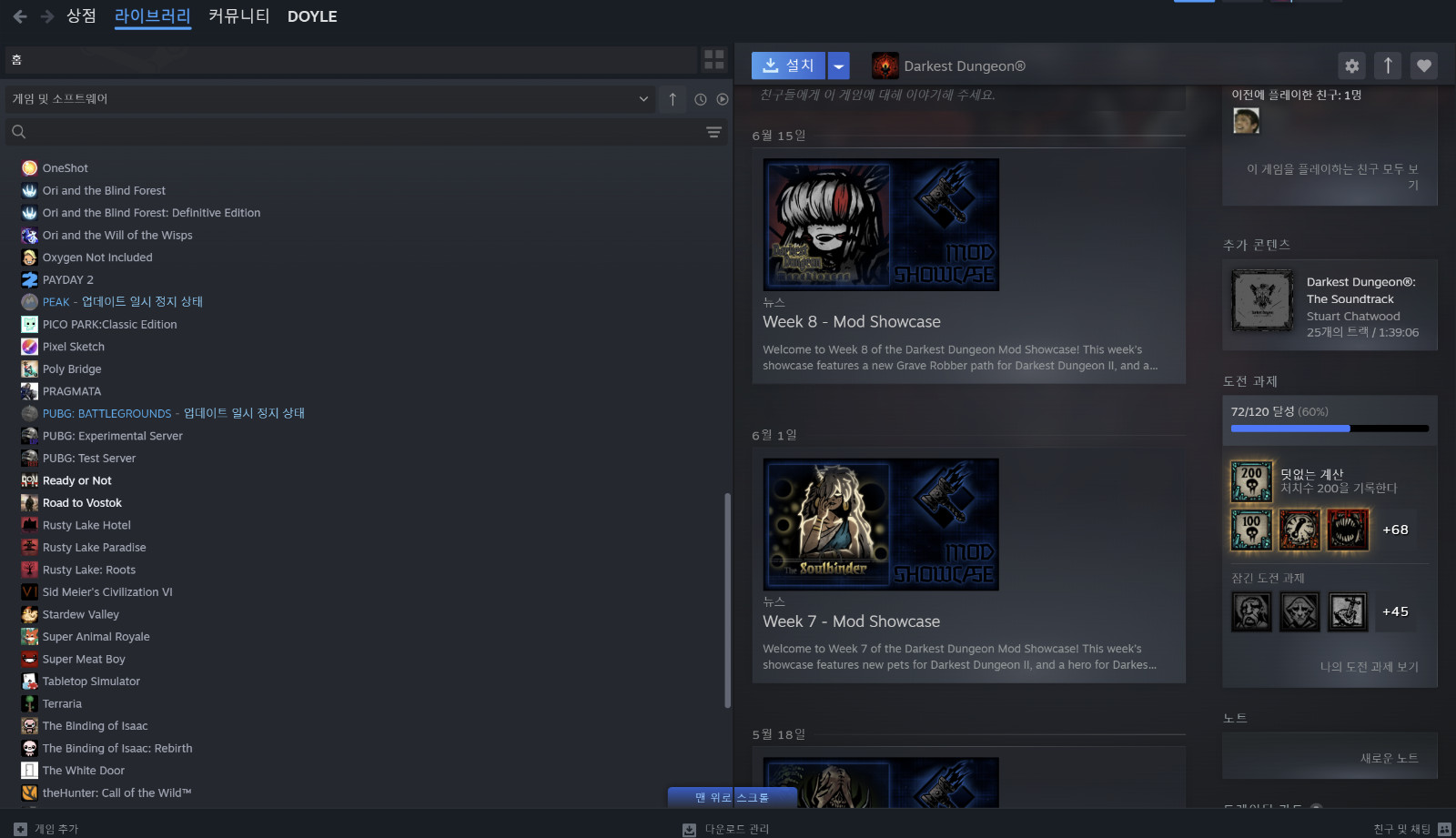 steam account with many games