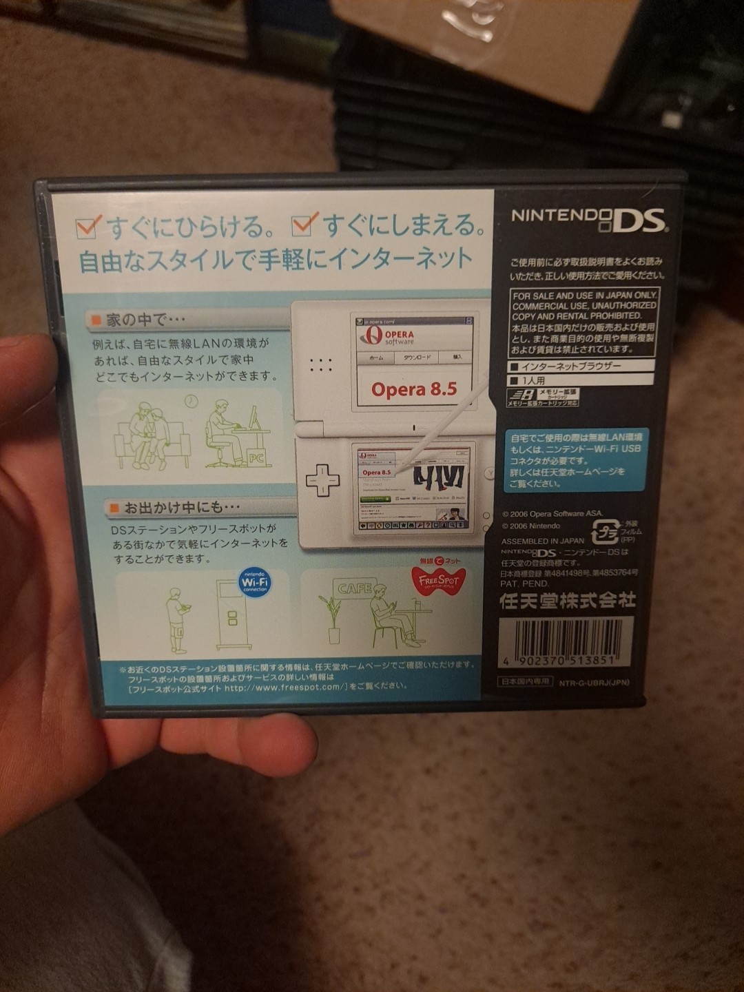 Nintendo DS Browser Lite Japan Import DS Software – No WiFi Adapter Piece