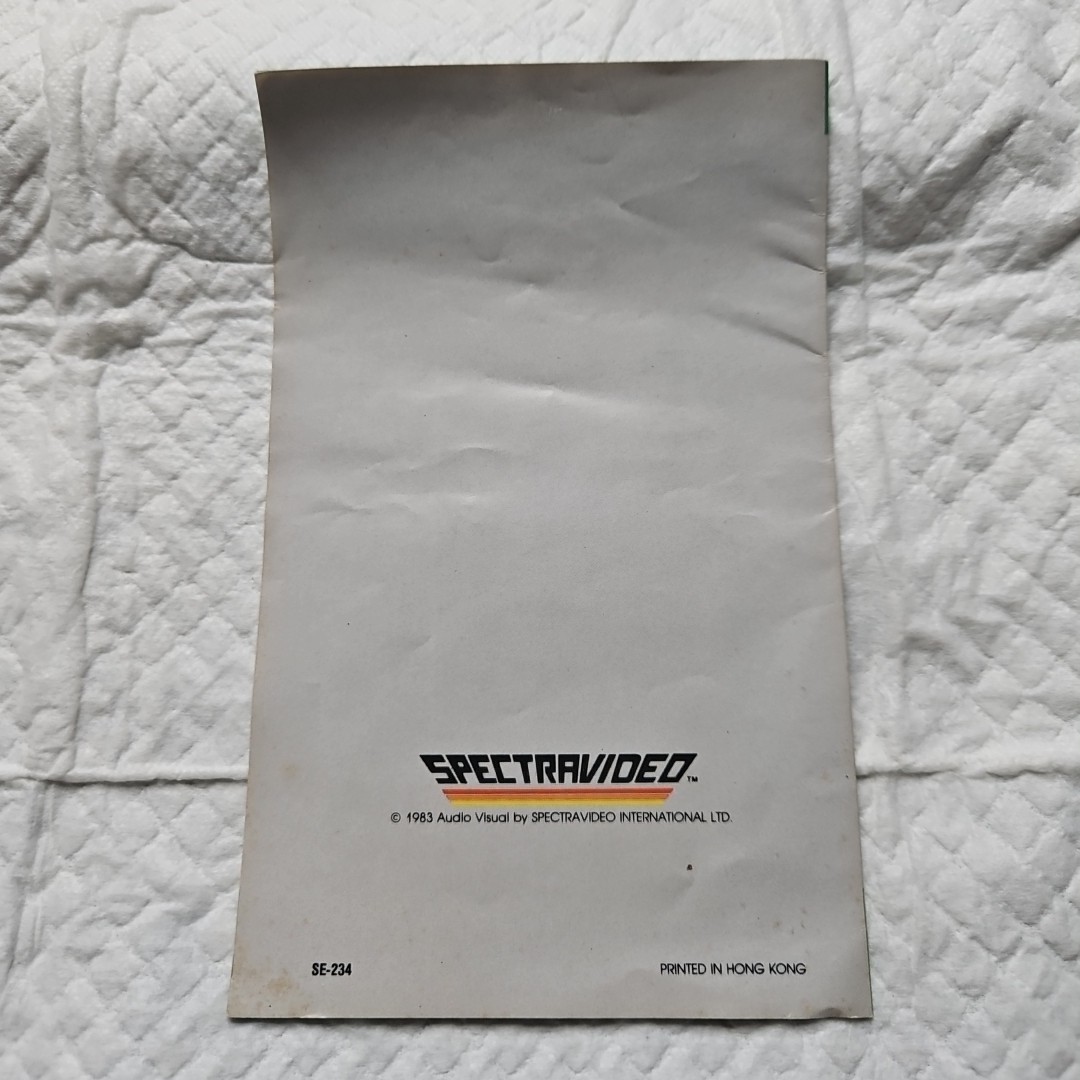 Spectron (Colecovision, 1983)