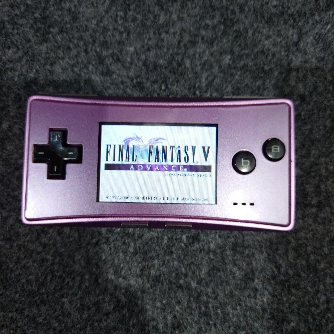 Nintendo Gameboy Micro Purple Console Set