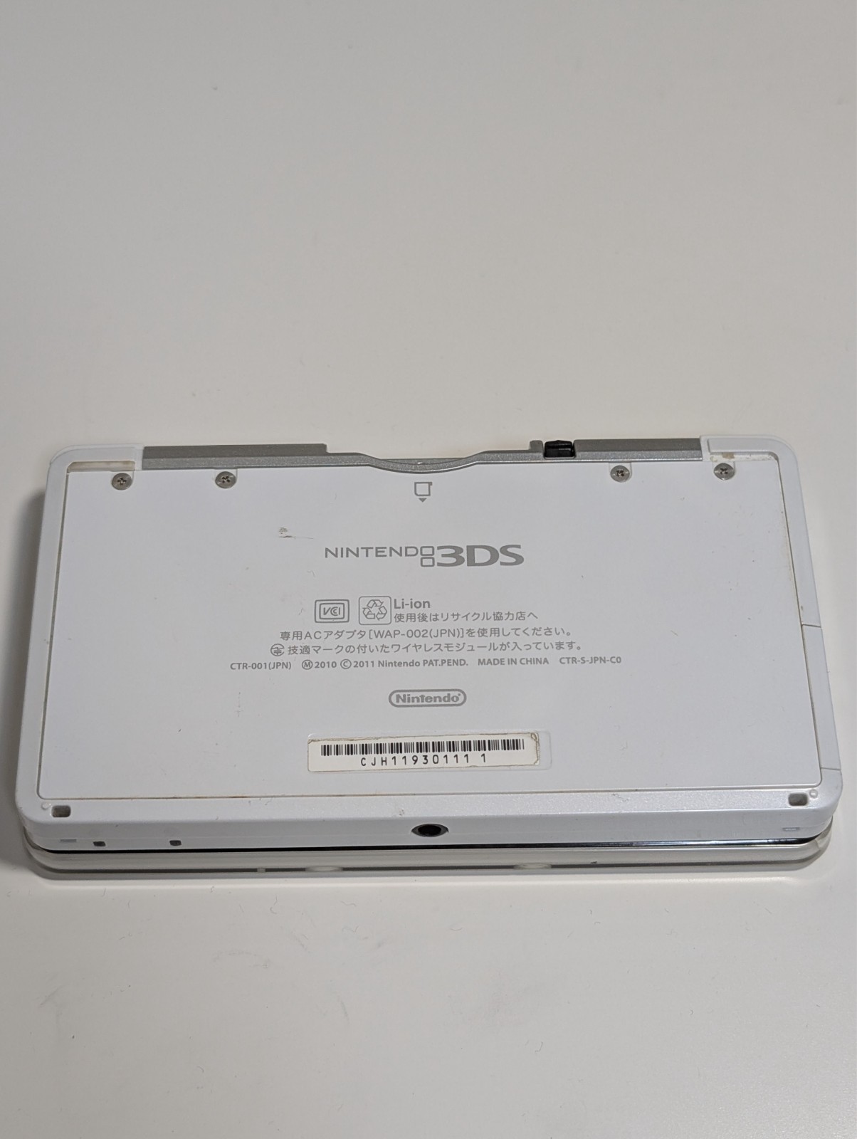 [ Ships in 1 Day ] Nintendo 3DS Ice White Japan Ver. Good Condition w/charger