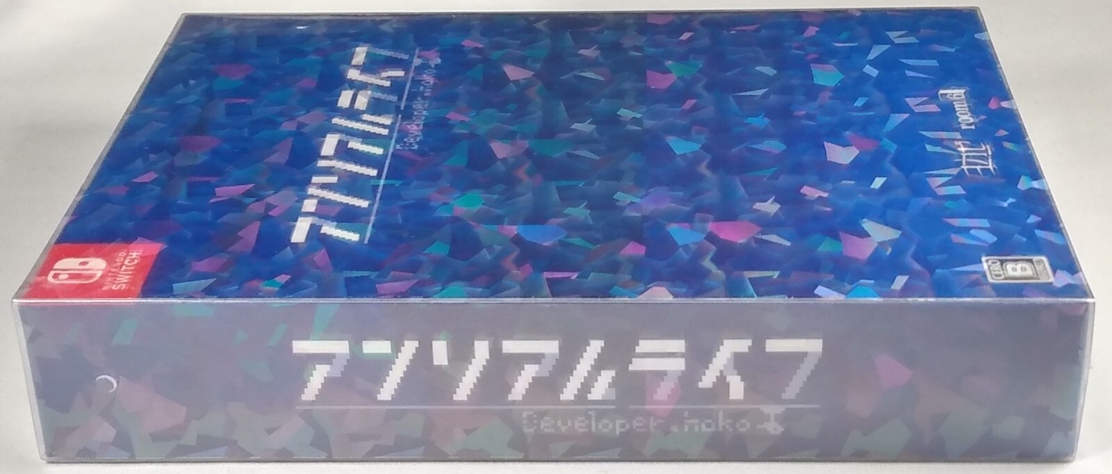 UNREAL LIFE Limited Deluxe Bonus Edition New NINTENDO SWITCH Game JP RELEASE