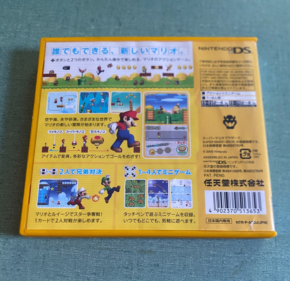 New Super Mario Bros. Nintendo DS Japan Import 2006 – US Seller – Ships Free