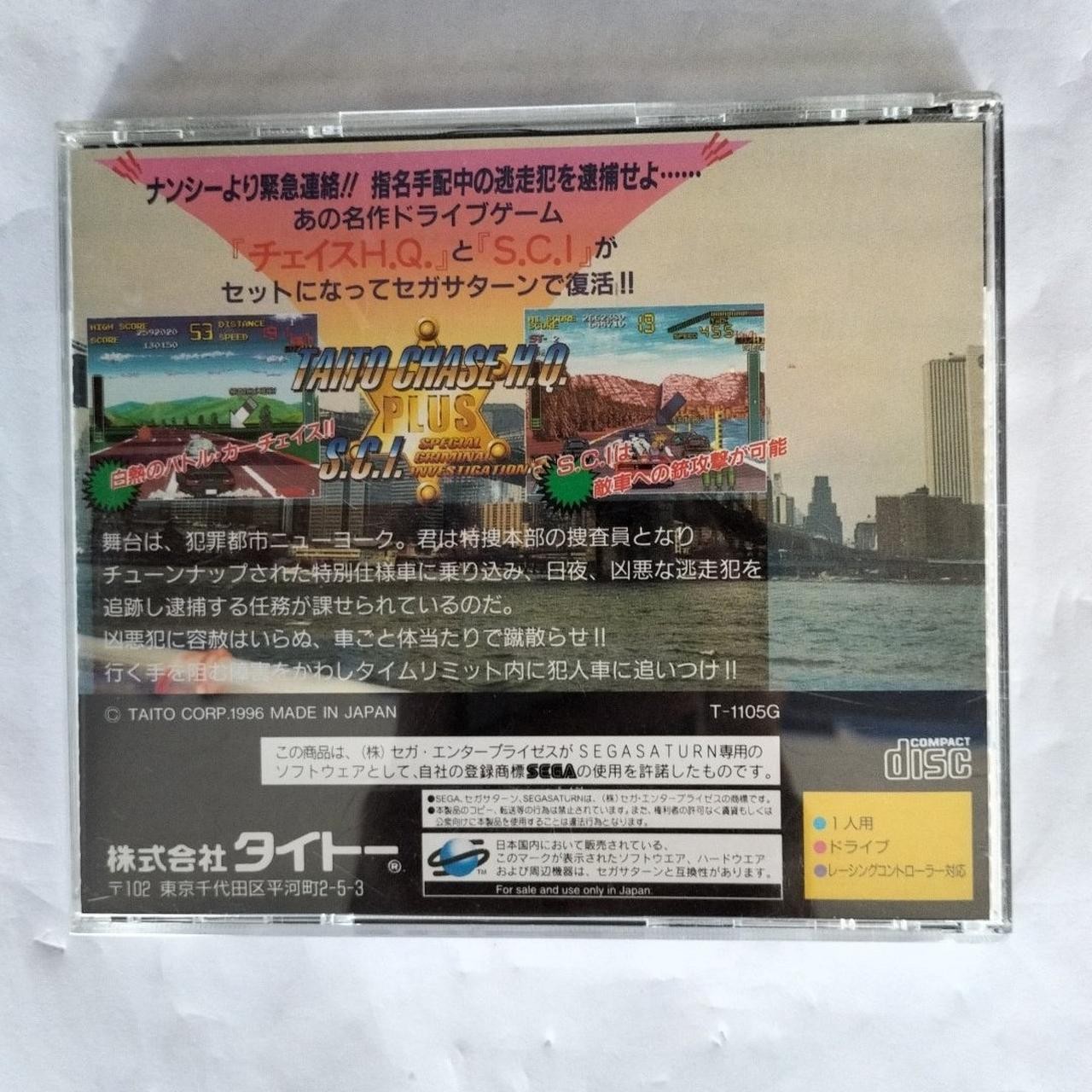 TAITO T-1105G Time Chase HQ Plus S.C.I