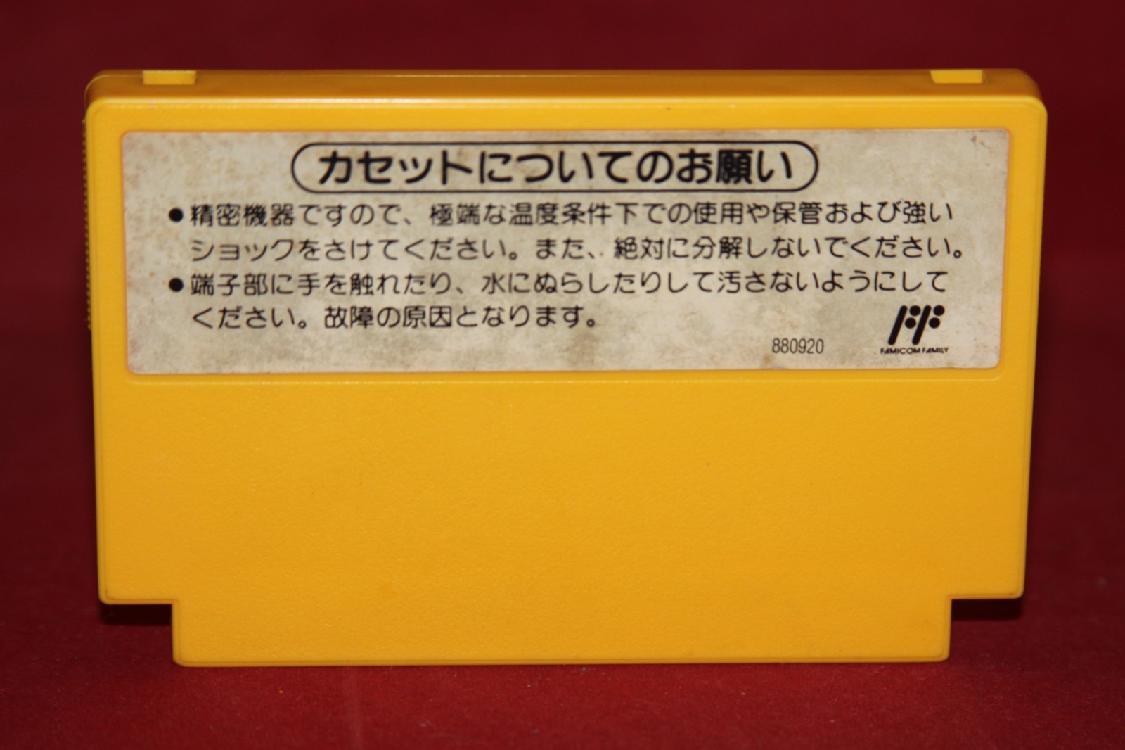 Super Mario Bros. 3 (Nintendo Famicom, 1988) Authentic Game Cartridge (HVC-UM)