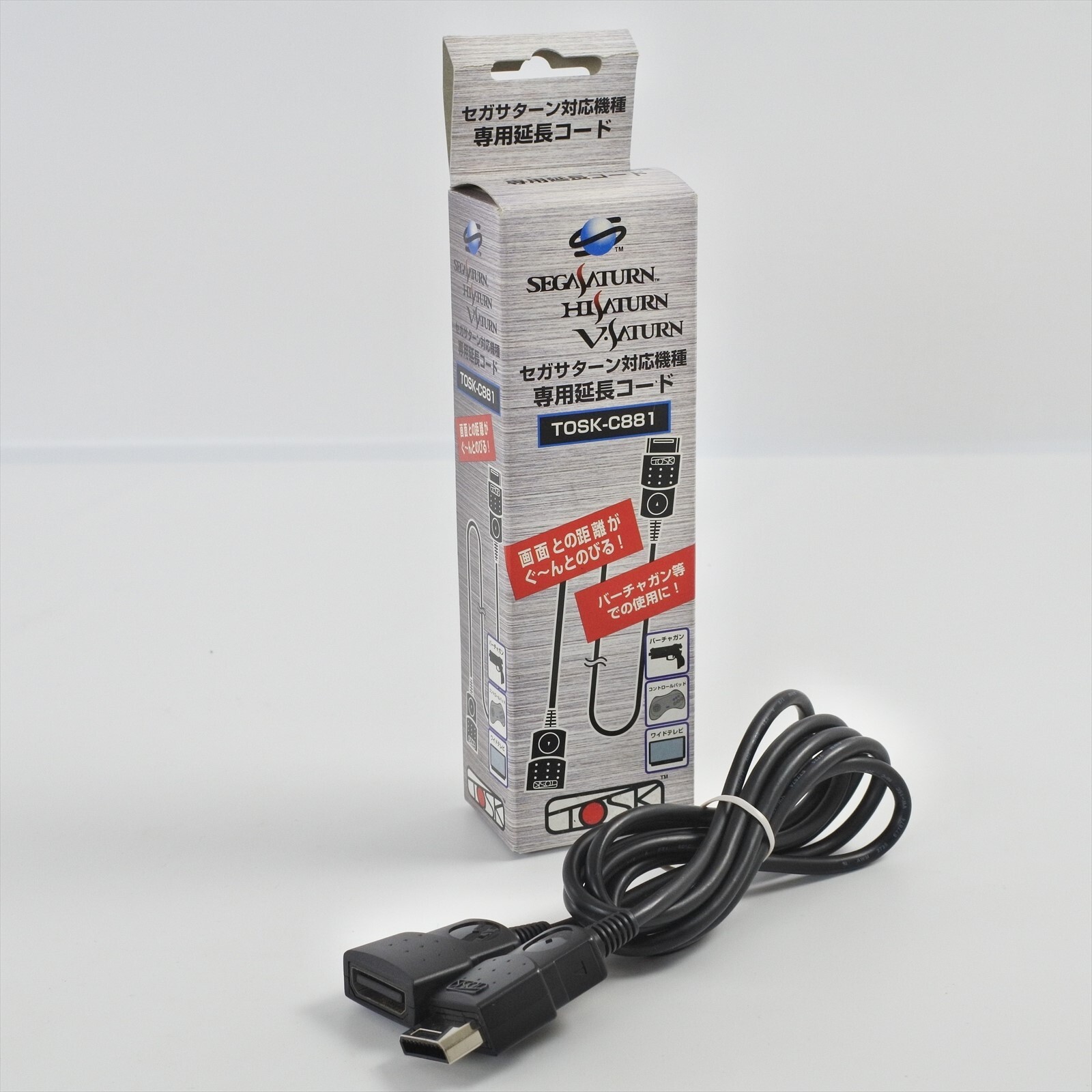 Extension Cable for SEGA SATURN TOSK-C881 Boxed -GOOD- JAPAN Game Ref 1913