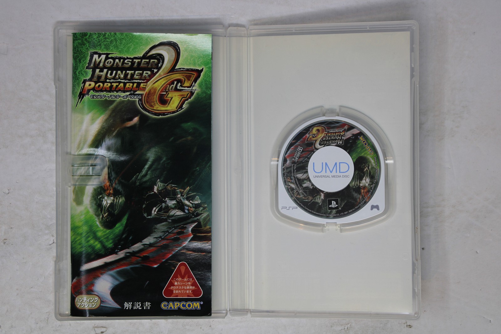 Monster Hunter Portable 2nd G (Japan) Sony PSP JPN