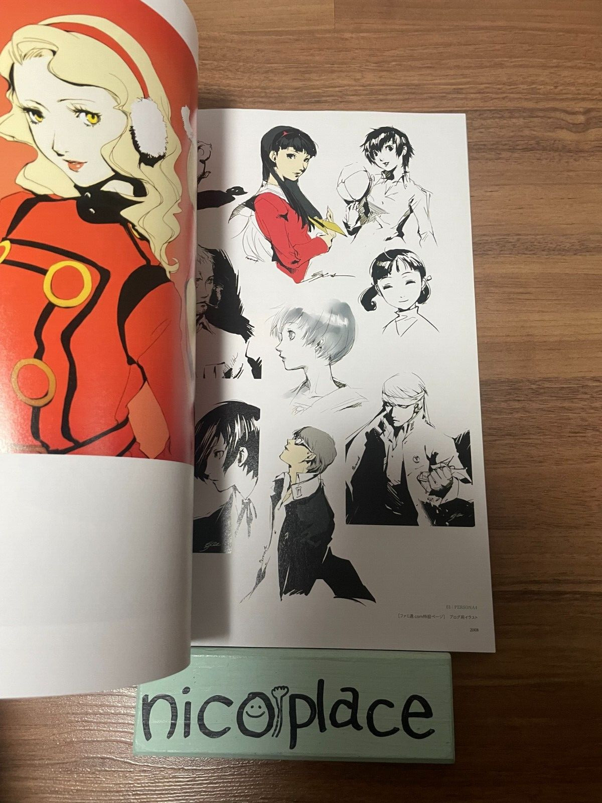 Shigenori Soejima Art Works 2004-2010 & 2010-2017 Illustration Persona Art Book