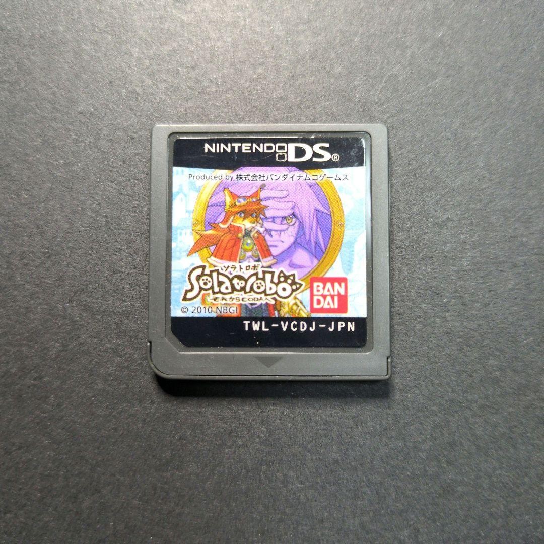 Nintendo DS Solatorobo Sore kara Coda NDS Cartridge Only Japan Import