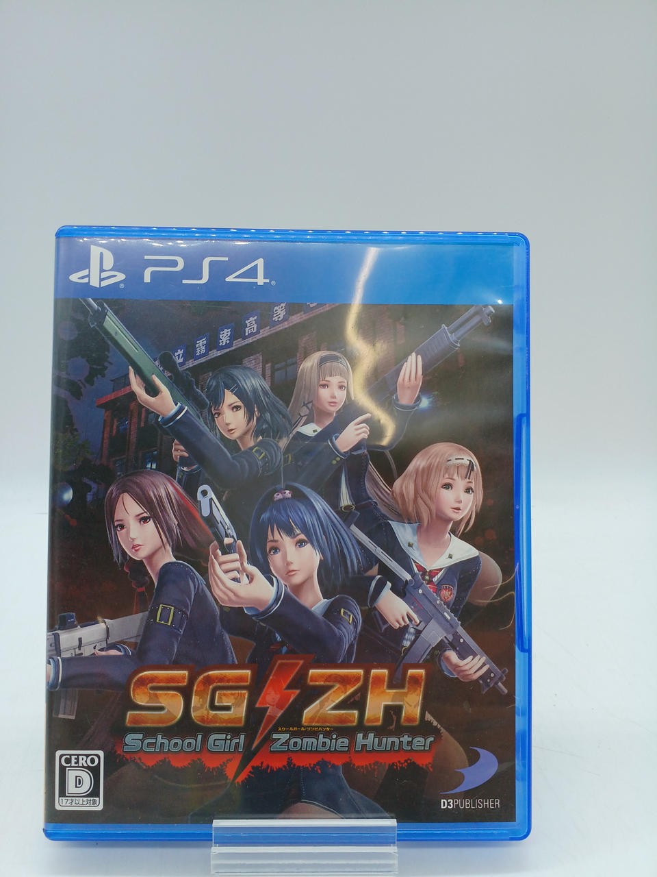 D3PUBLISHER School Girl Zombie Hunter PlayStation 4 Software