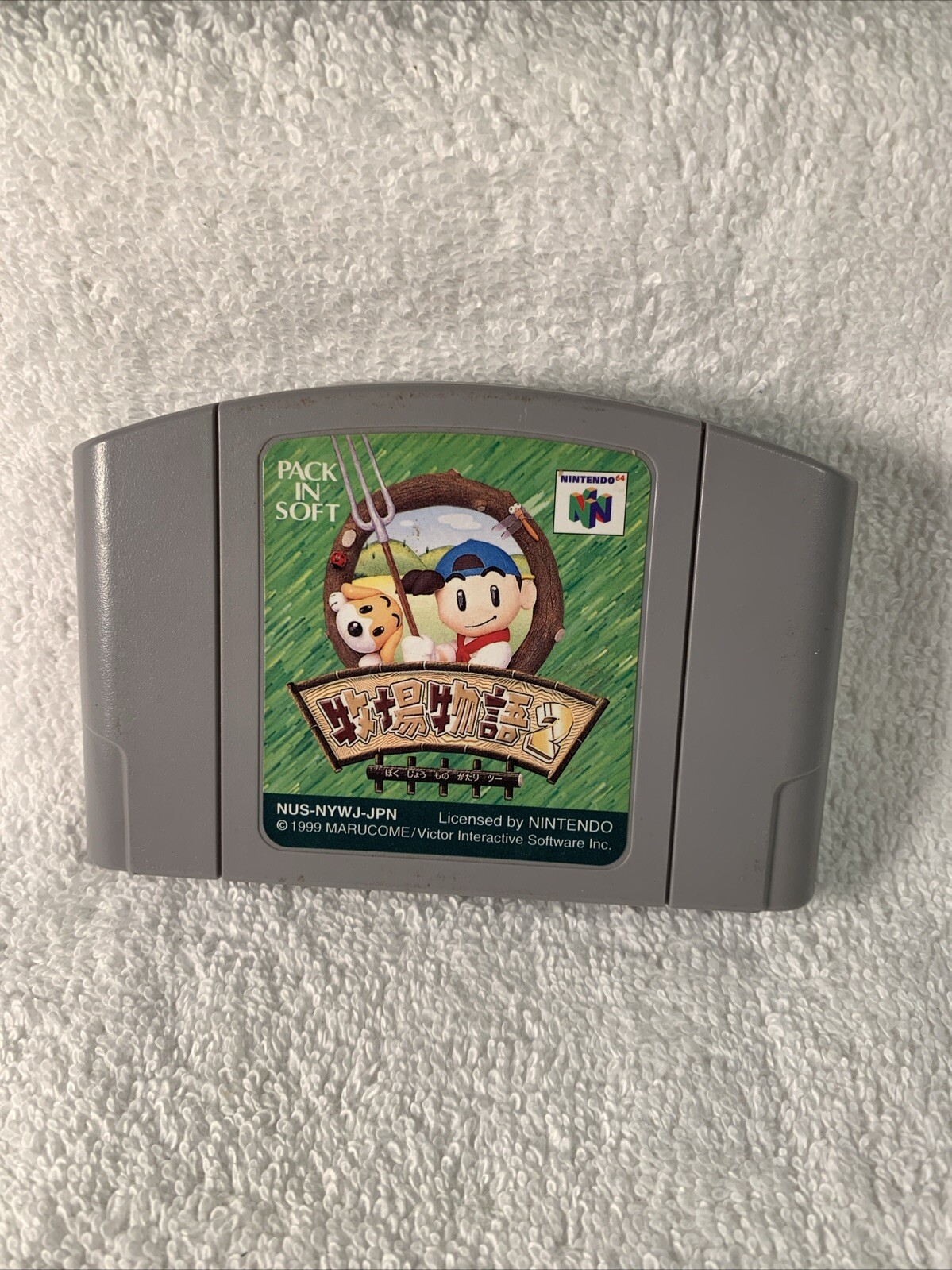 Japanese Harvest Moon 2 Bokujou Monogatari Nintendo 64 N64 Japan Import SeeStore