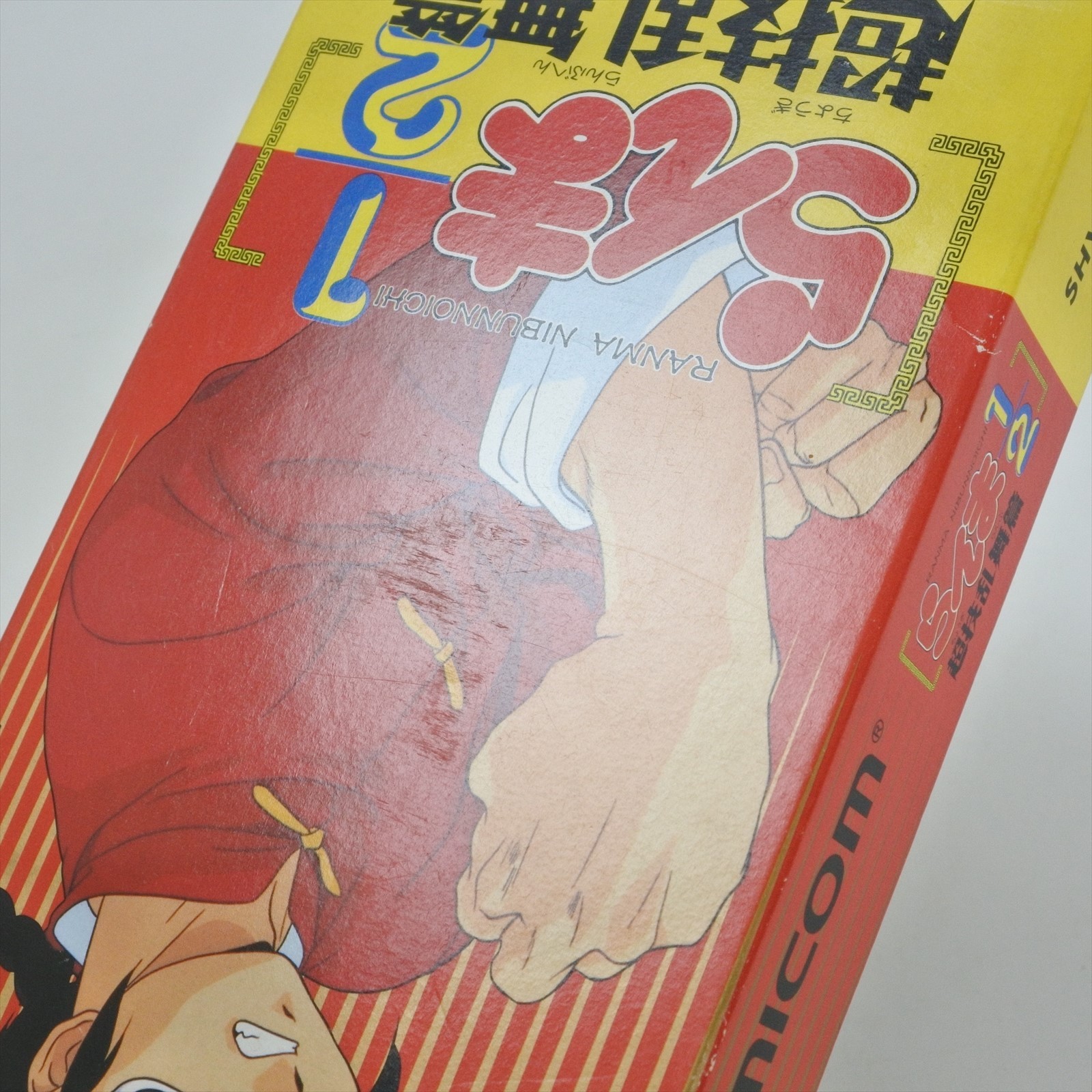 RANMA 1/2 CHOGI RANBU HEN Super Famicom Nintendo 3300 sf
