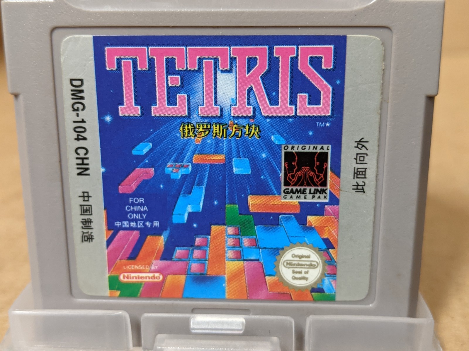 Tetris FCO For China Only DMG-104 CHN Nintendo Gameboy Chinese