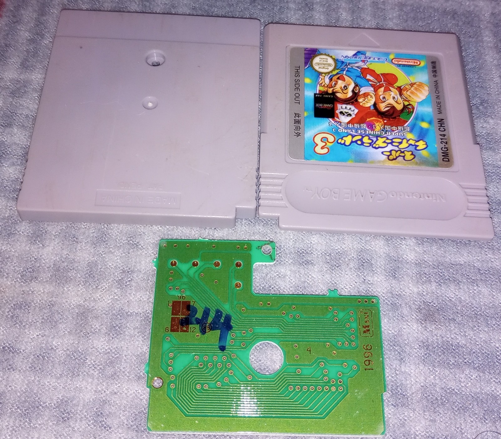 Nintendo Wario Land Super Mario Land DMG-402 CHN Hong Kong Lot 3 China Game Boy