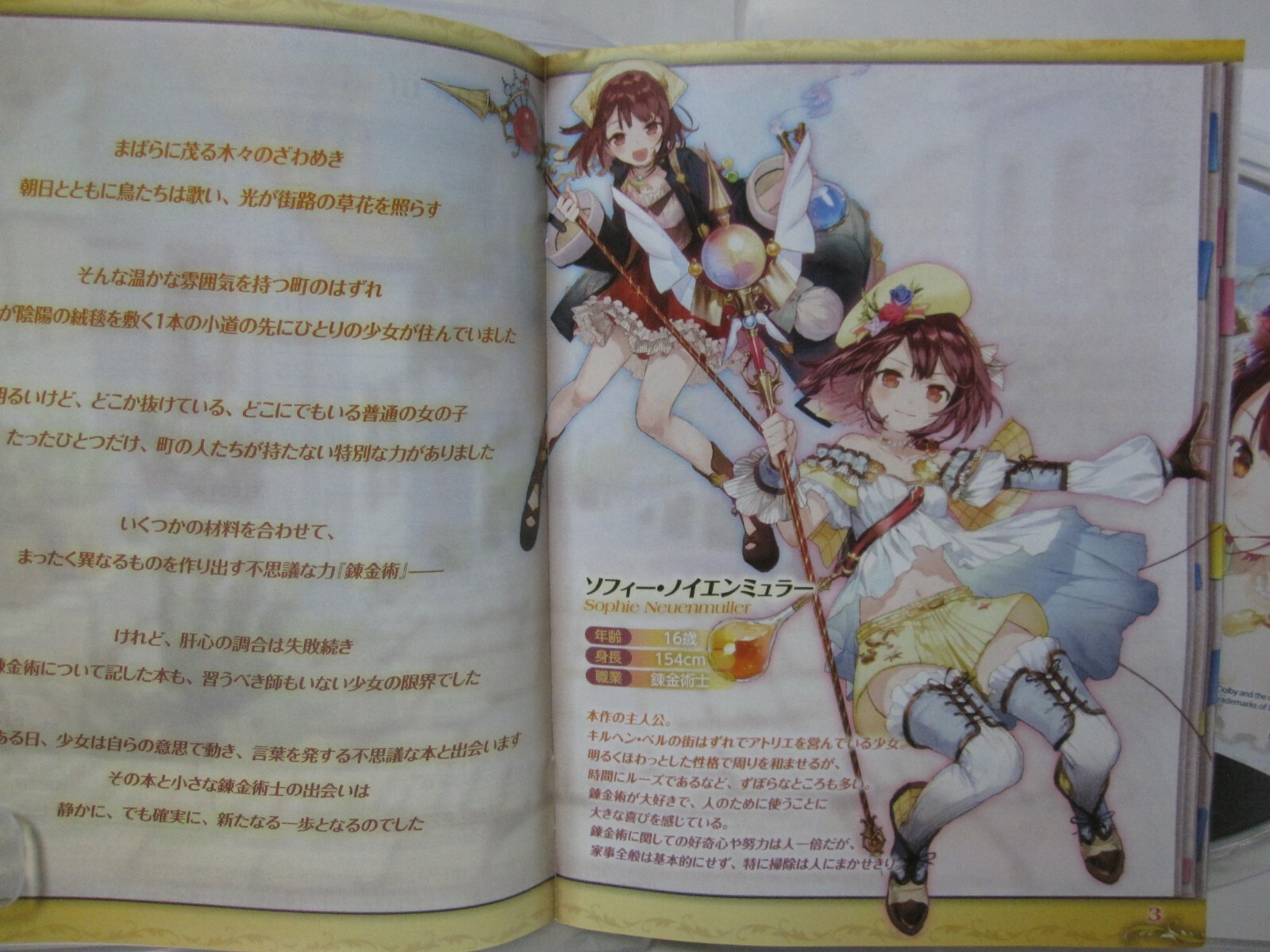 W/Tracking Number 7-14 Days to USA PS3 Rorona + Sophie no Atelier 2 Set Japanese