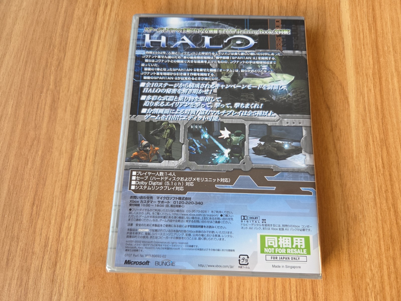 Microsoft Halo History Pack Platinum Collection (Halo/Halo 2) Xbox NTSC-J