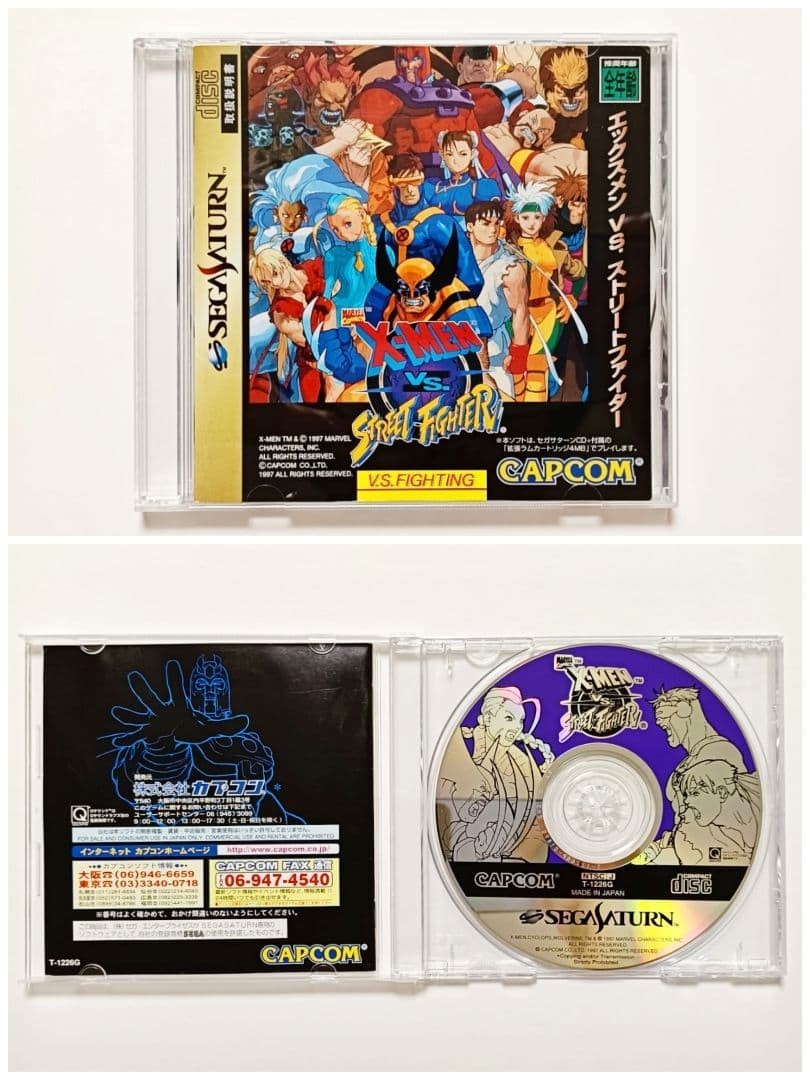 Sega Saturn Game X-Men vs. Street Fighter with 4MB Expansion RAM Cartridge Japan