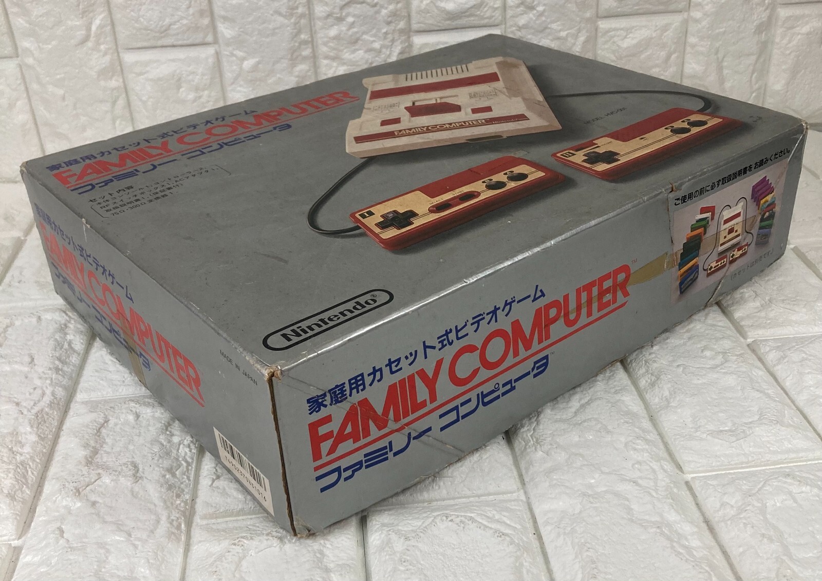 Nintendo Famicom Family Computer Console Box HVC-001 games 12 Tested #3