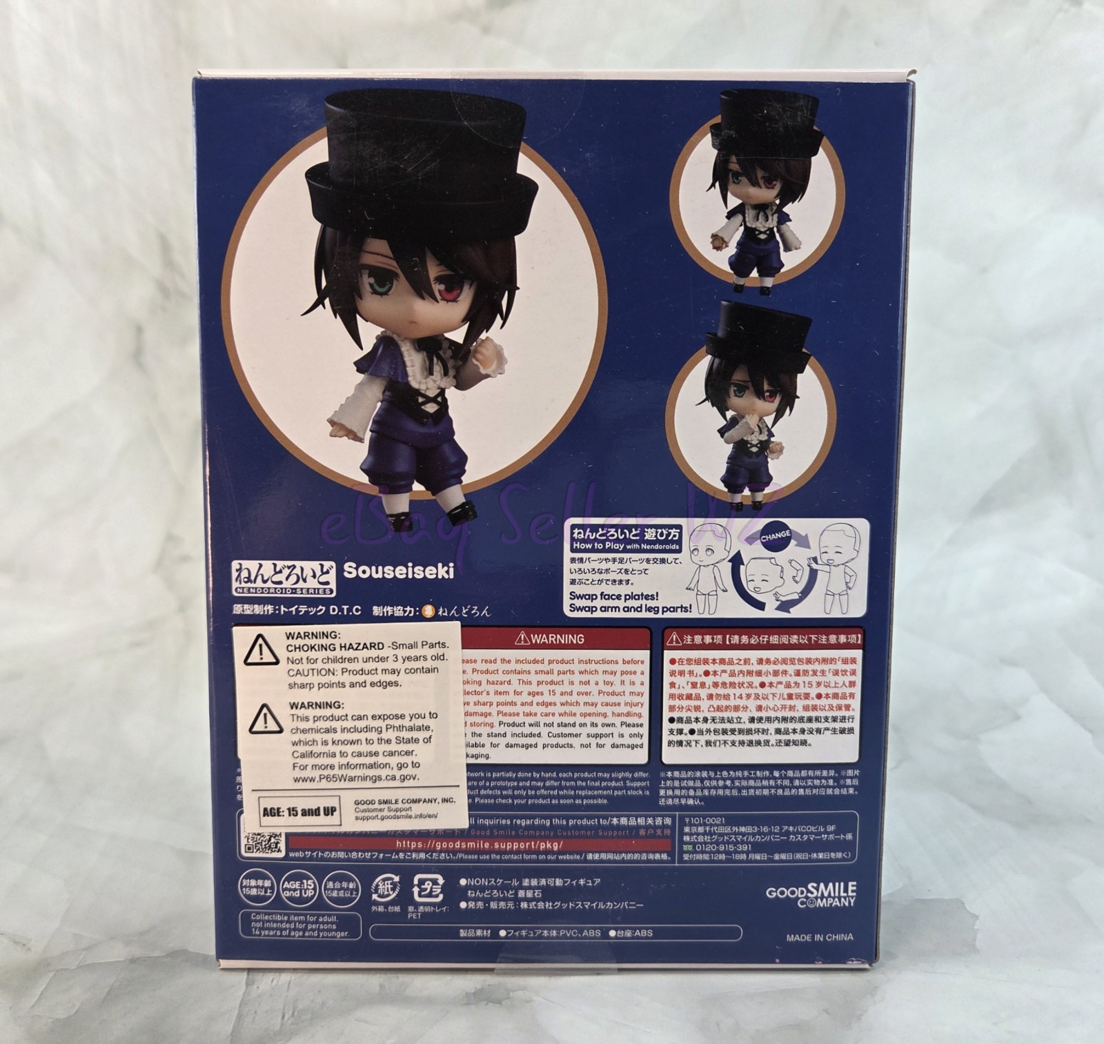 Souseiseki Nendoroid Figure #1711 Good Smile Company Rosen Rozen Maiden Traumend