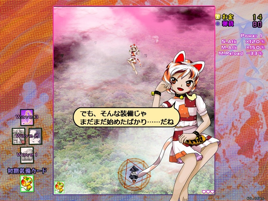 Used Touhou Official Game ” Black Market of Bulletphilia 100th Black Market. “